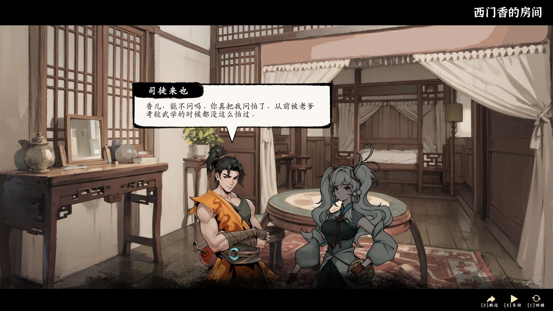 息风谷战略/WindStop Strategy 版本更新