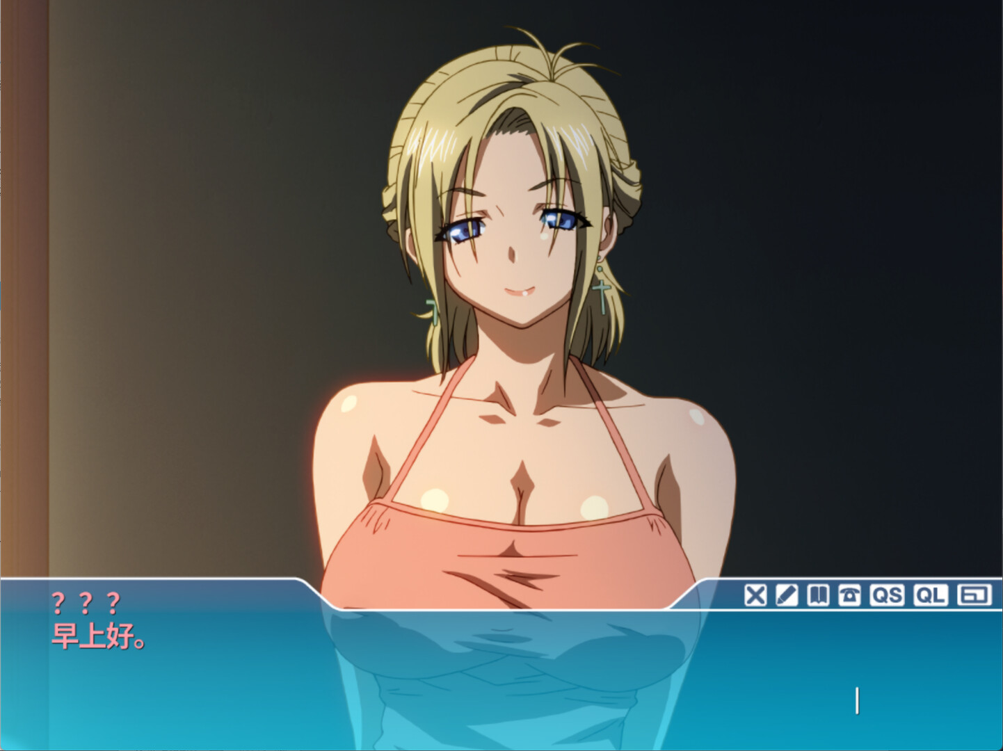 Sisters~夏日的最后一天~/Sisters: Last Day of Summer-副业资源网