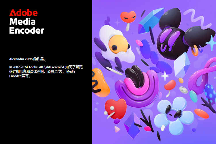 Adobe Media Encoder 2025 v25.3.0-副业资源网