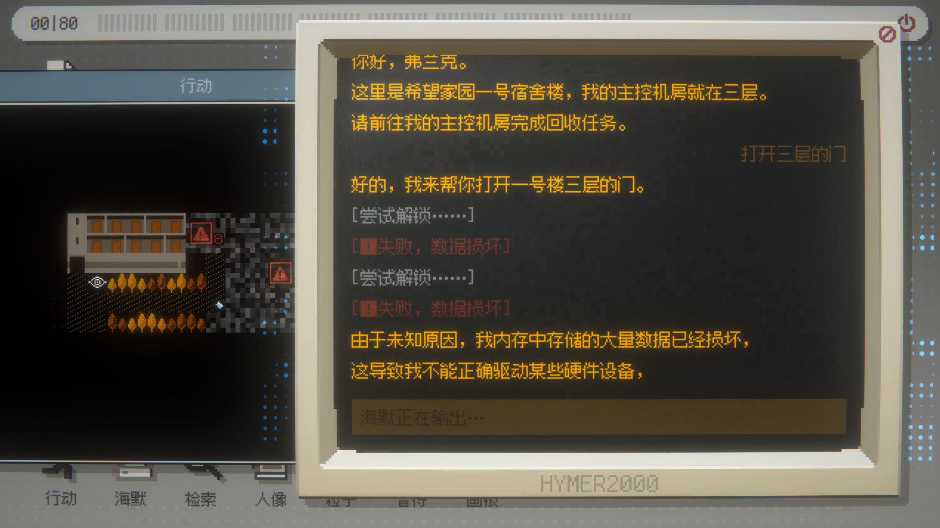 海默2000/Hymer 2000 海默2000/Hymer 2000