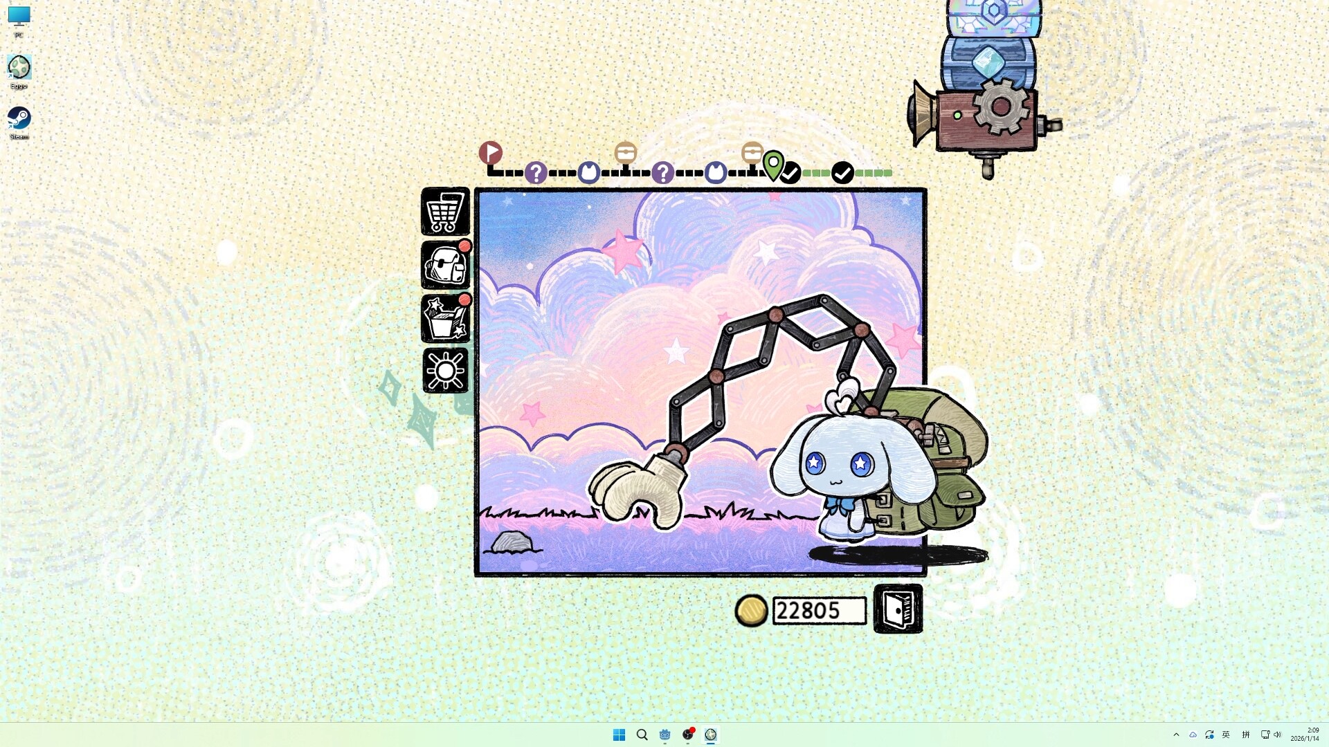 角落里的艾果/Eggo-副业资源网