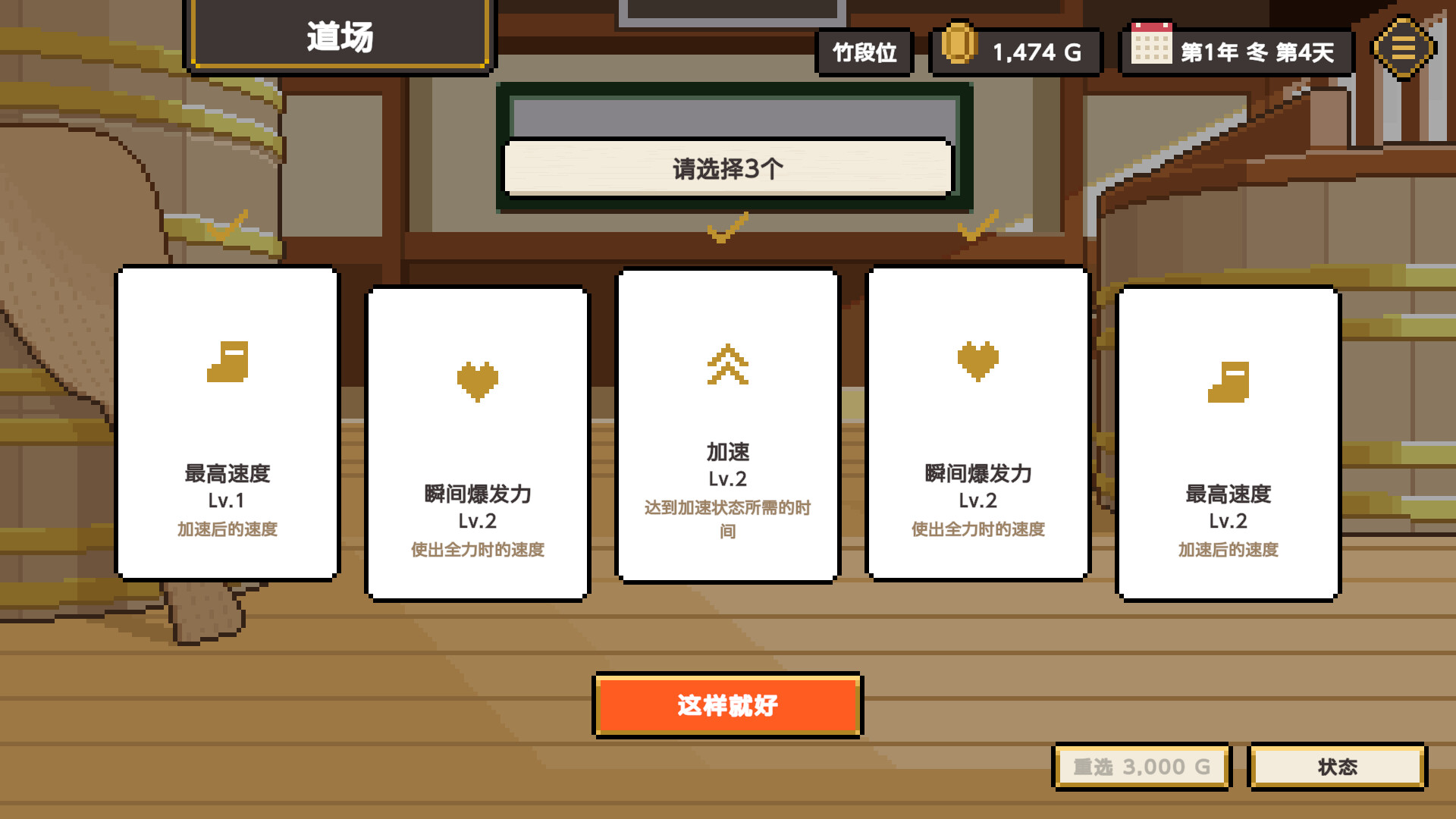 寿司德比/Wabisabi SushiDerby 新游发布