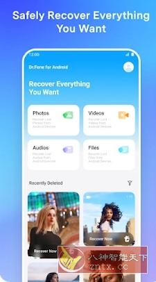 Dr.Fone Pro 万兴科技数据恢复v5.2.7.896专业版-副业资源网