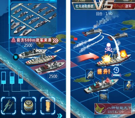 超级舰队v10.3已付费版 --年度战争策略手游扛鼎之作-副业资源网