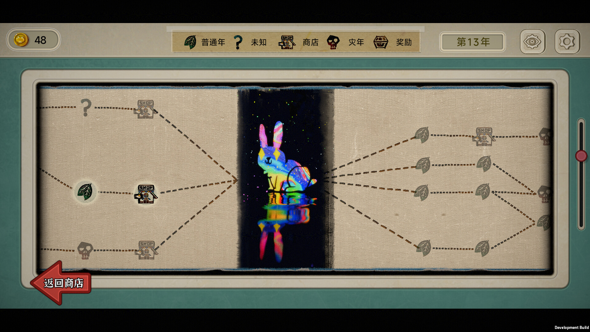 《种呱得呱》中文版