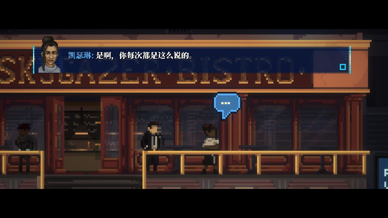Lacuna – 黑暗科幻冒险/Lacuna – A Sci-Fi Noir Adventure