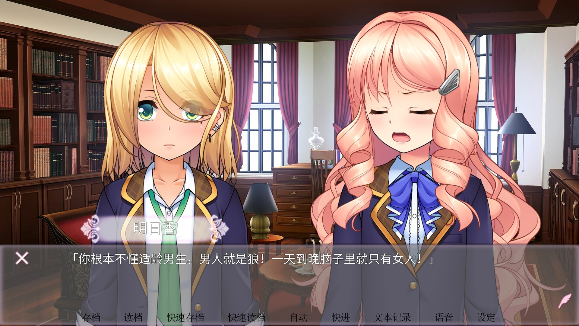 女装百合岚/Trap Yuri Tempest 新游发布