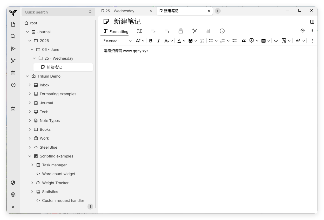Trilium开源笔记v0.95.0绿色版-副业资源网
