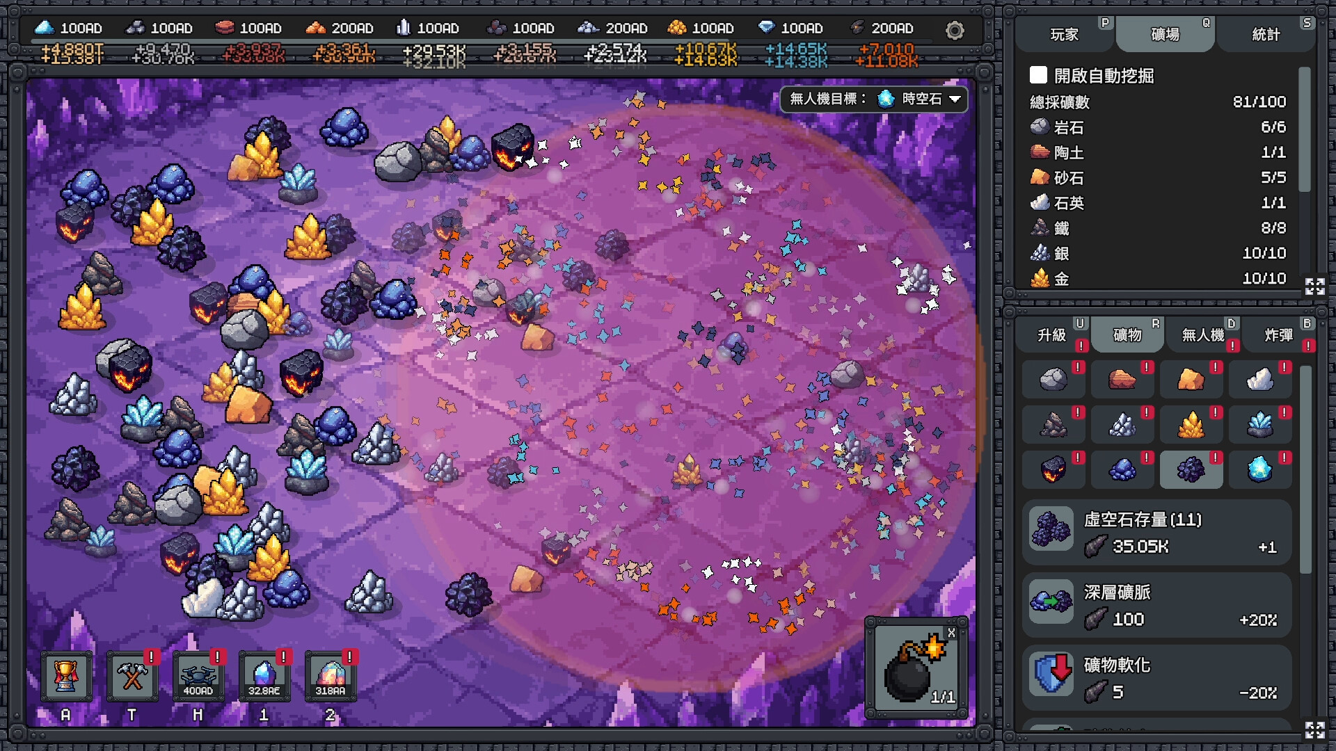 我家有矿/Fracture Fiel