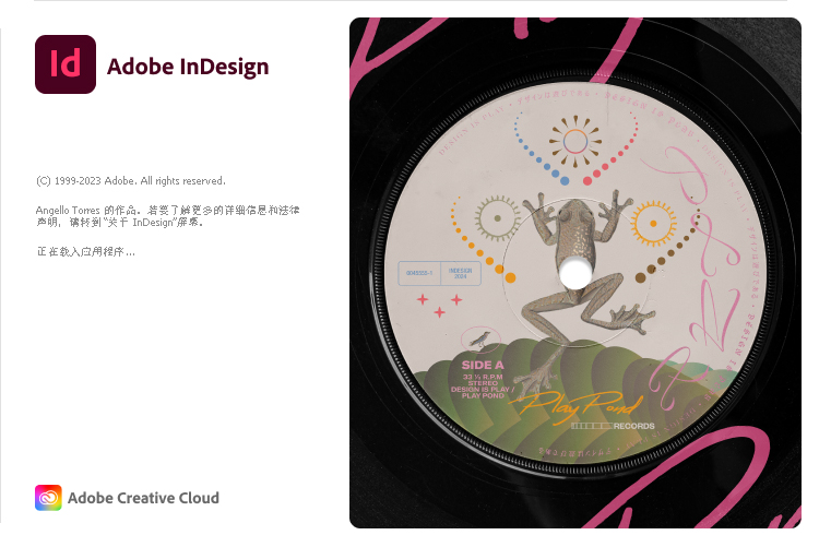 Adobe InDesign 2025 v20.4.0.052特别版-副业资源网
