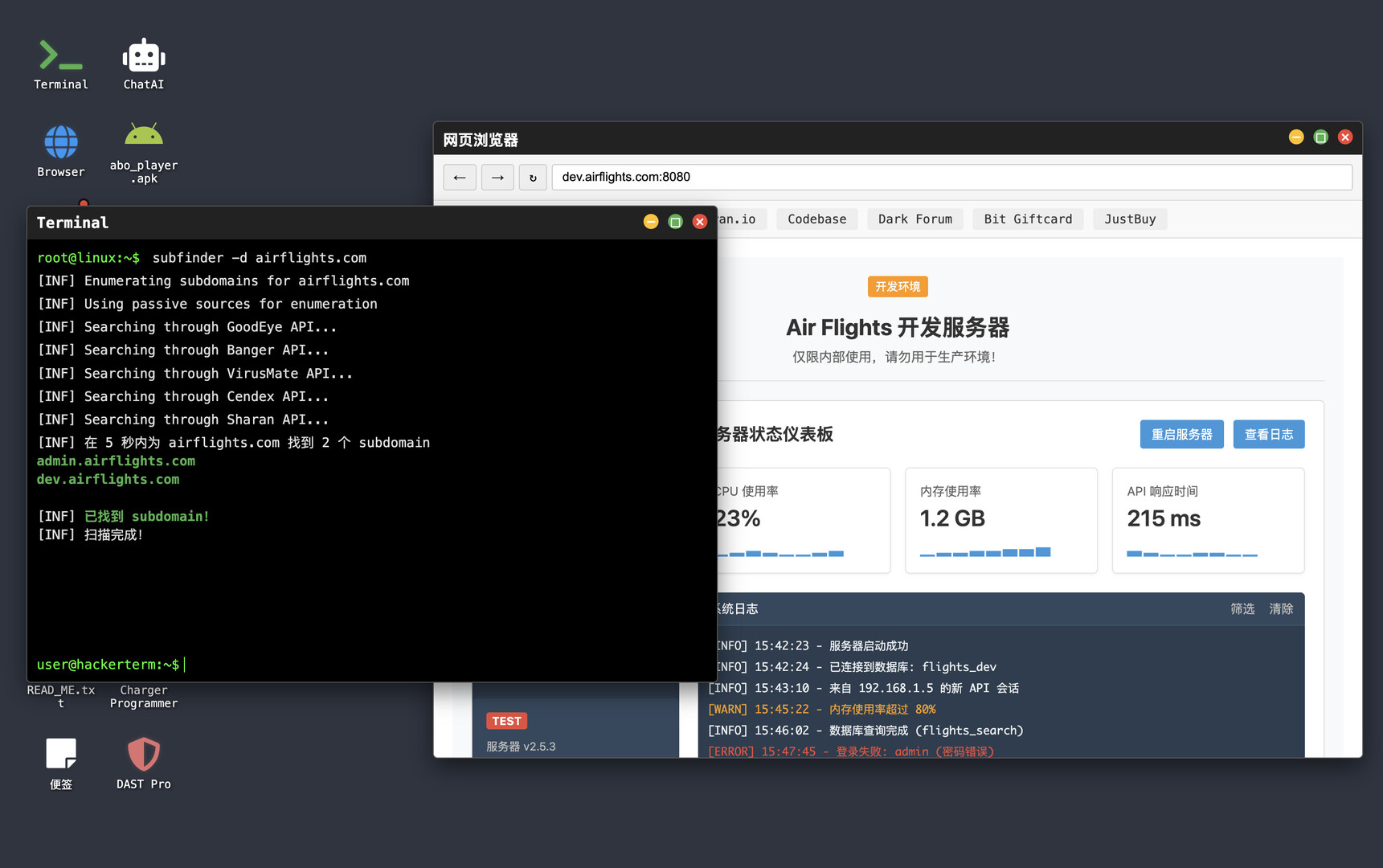 黑客生涯/Hacker's Journey 新游发布-副业资源网