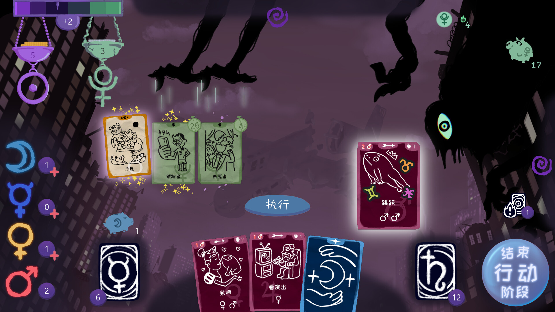 梦魇牌/Dreamcards 新游发布