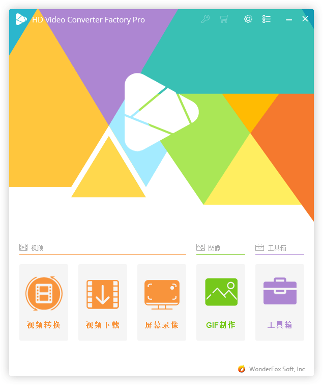 HD Video Converter Factory PRO v28.1.0-趣奇资源网-第4张图片