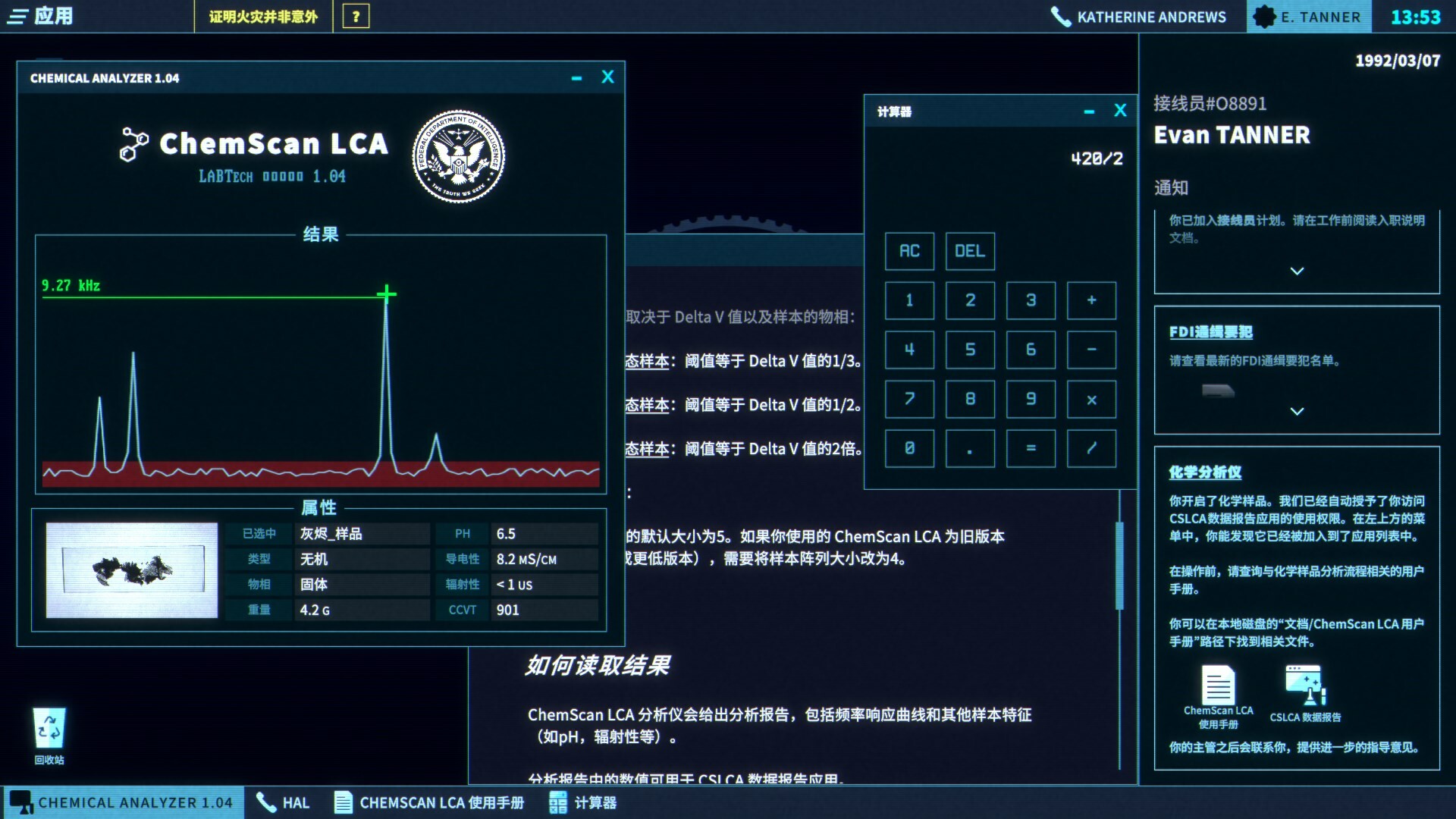 接线疑云/The Operator 接线疑云/The Operator