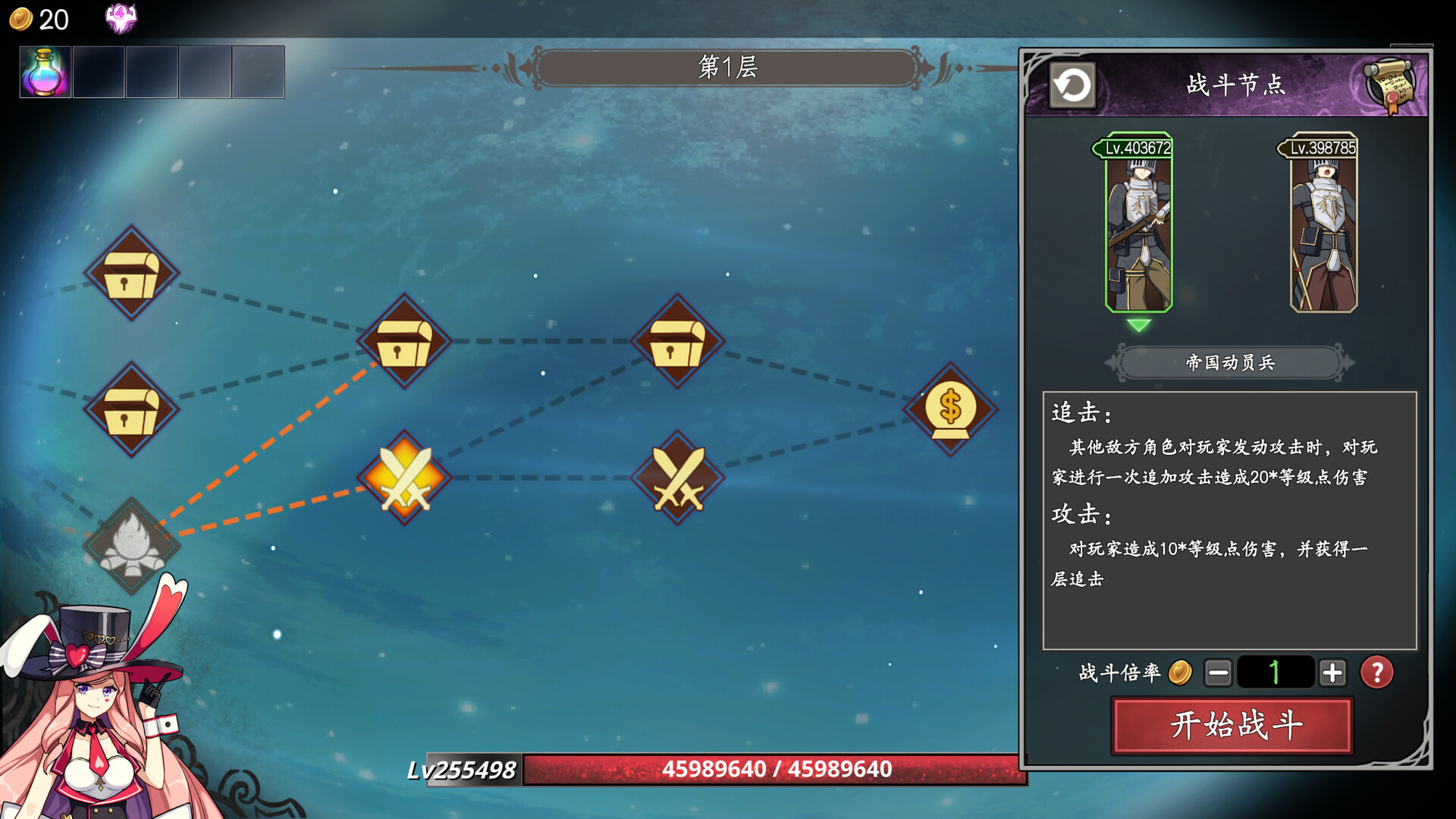 命运&通胀/-Fate&Inflation- 新游发布 命运&通胀/-Fate&Inflation- 新游发布