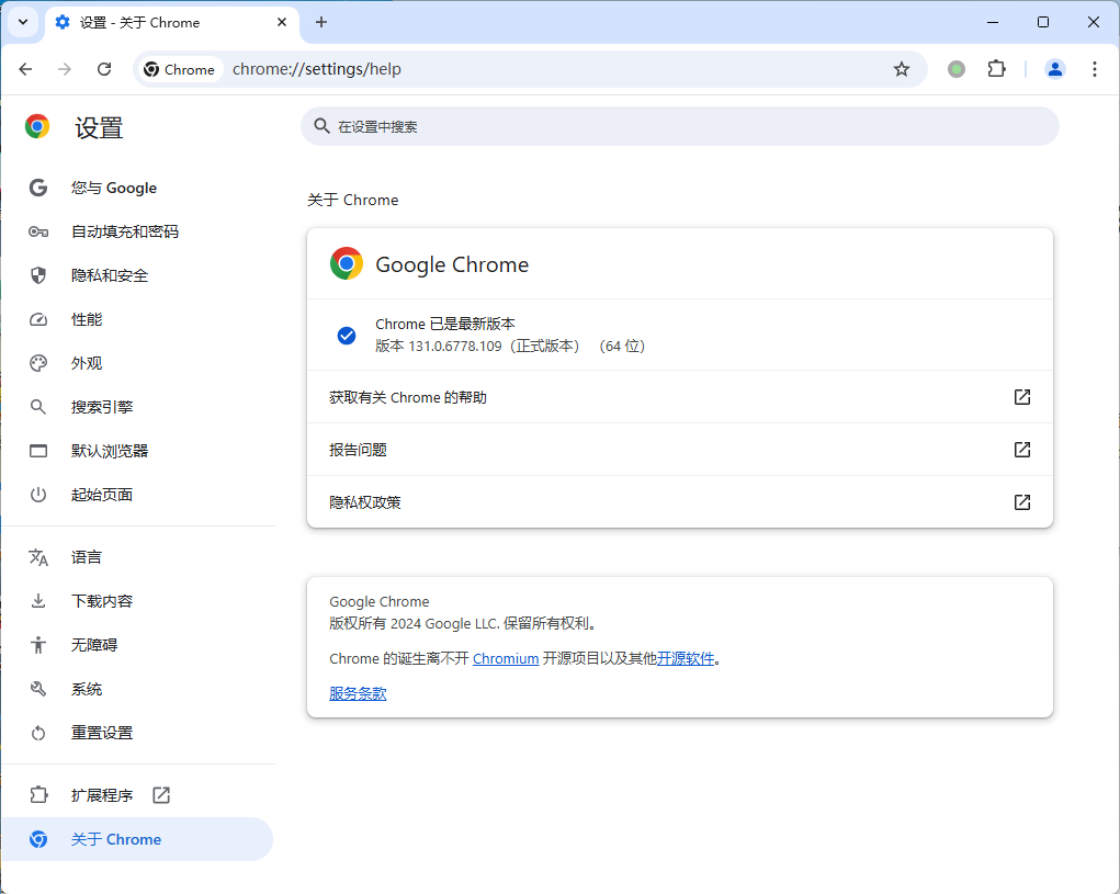 Google Chrome v137.0.7151.104增强版-副业资源网