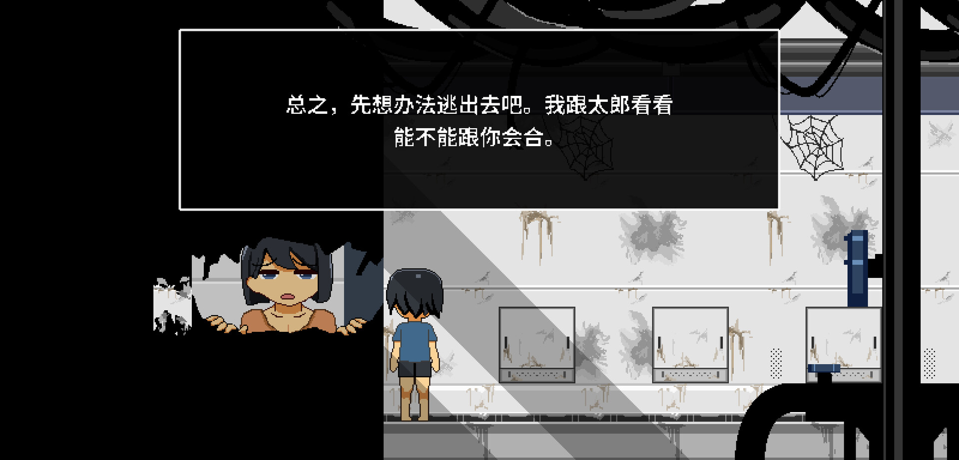 迷失在太空废墟中的母亲/Mom Stolen in Space-副业资源网