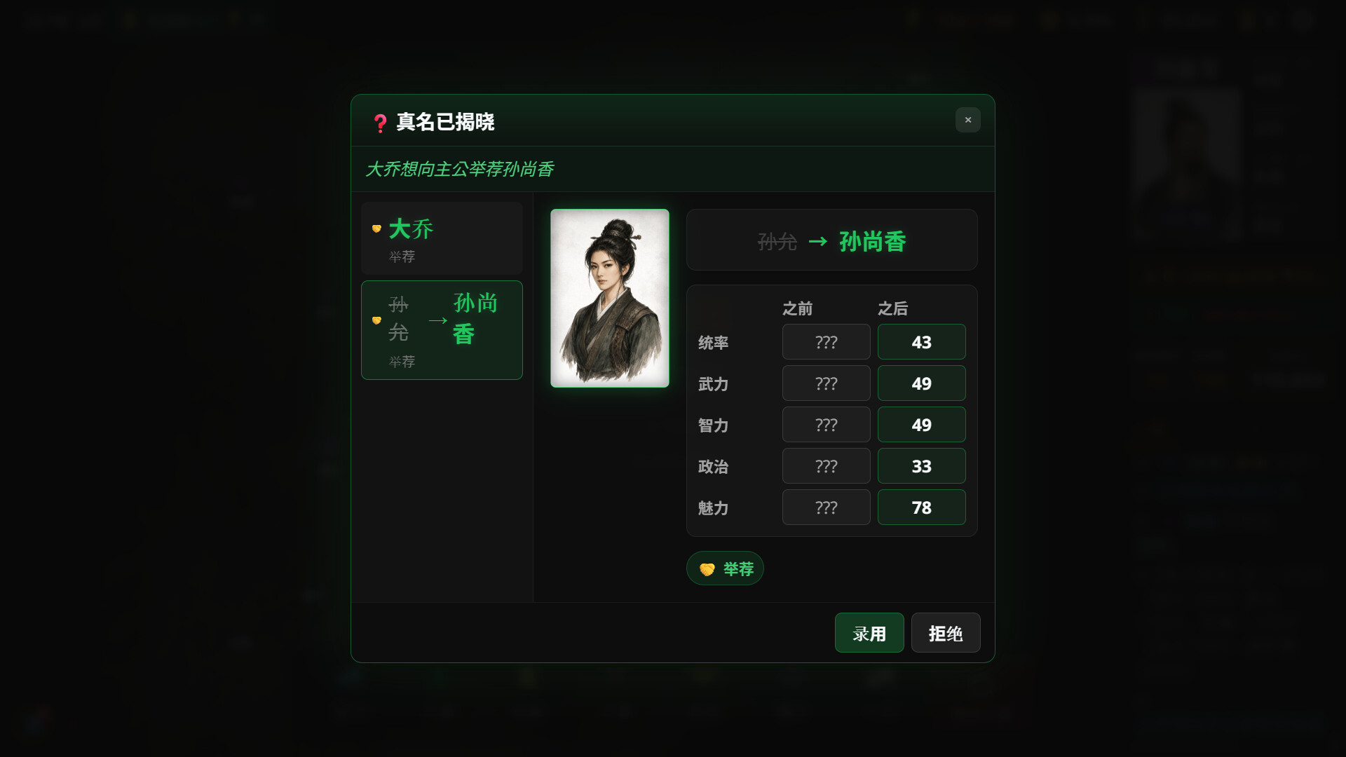 隐名三国/Three Kingdoms : Alias 版本更新 隐名三国/Three Kingdoms : Alias 版本更新