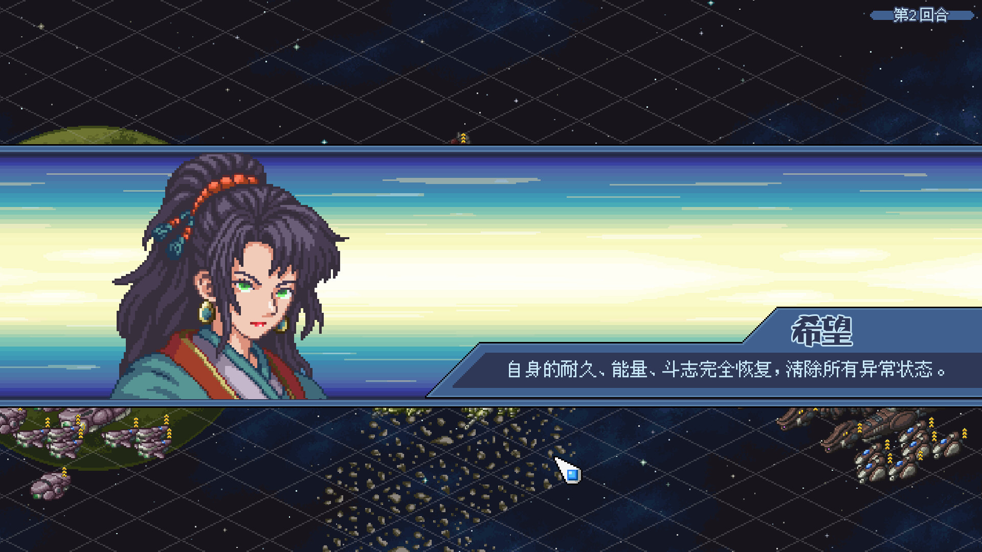 混沌兵团/Chaos Front 新游发布