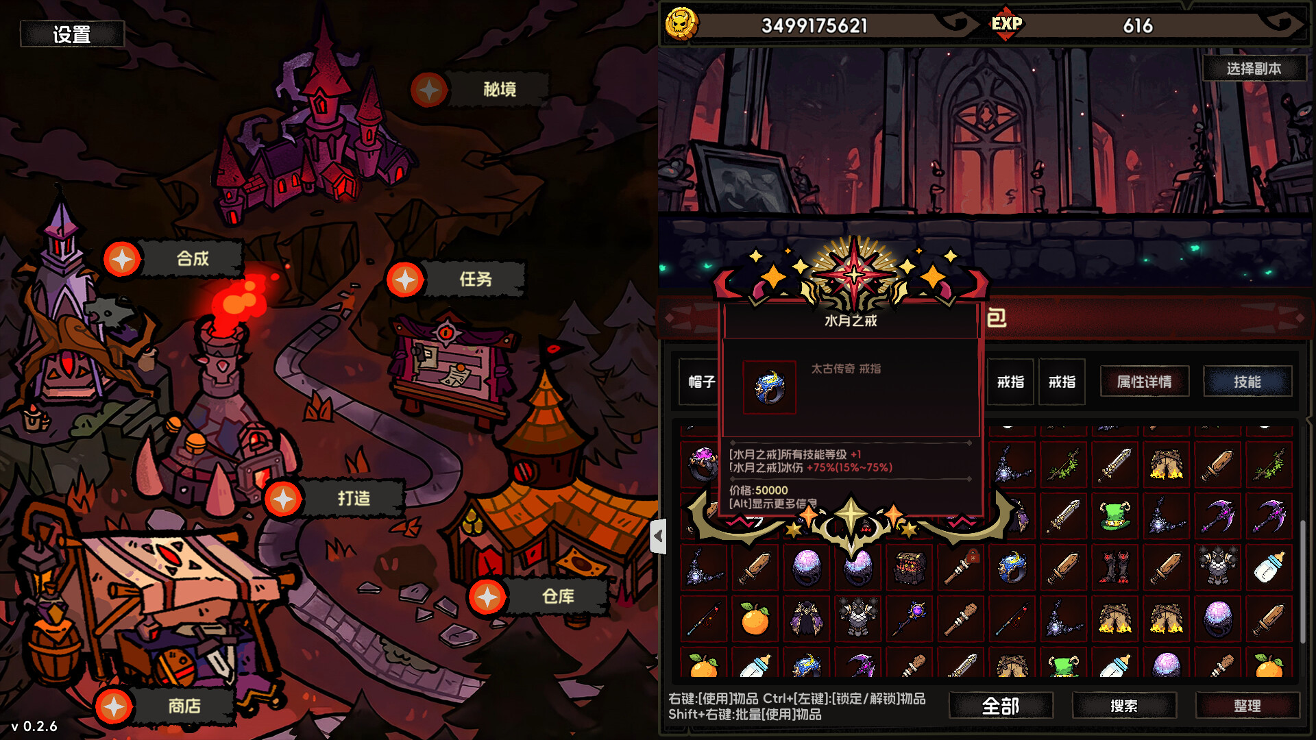 挂机破坏神/IdleDiablo 版本更新-副业资源网