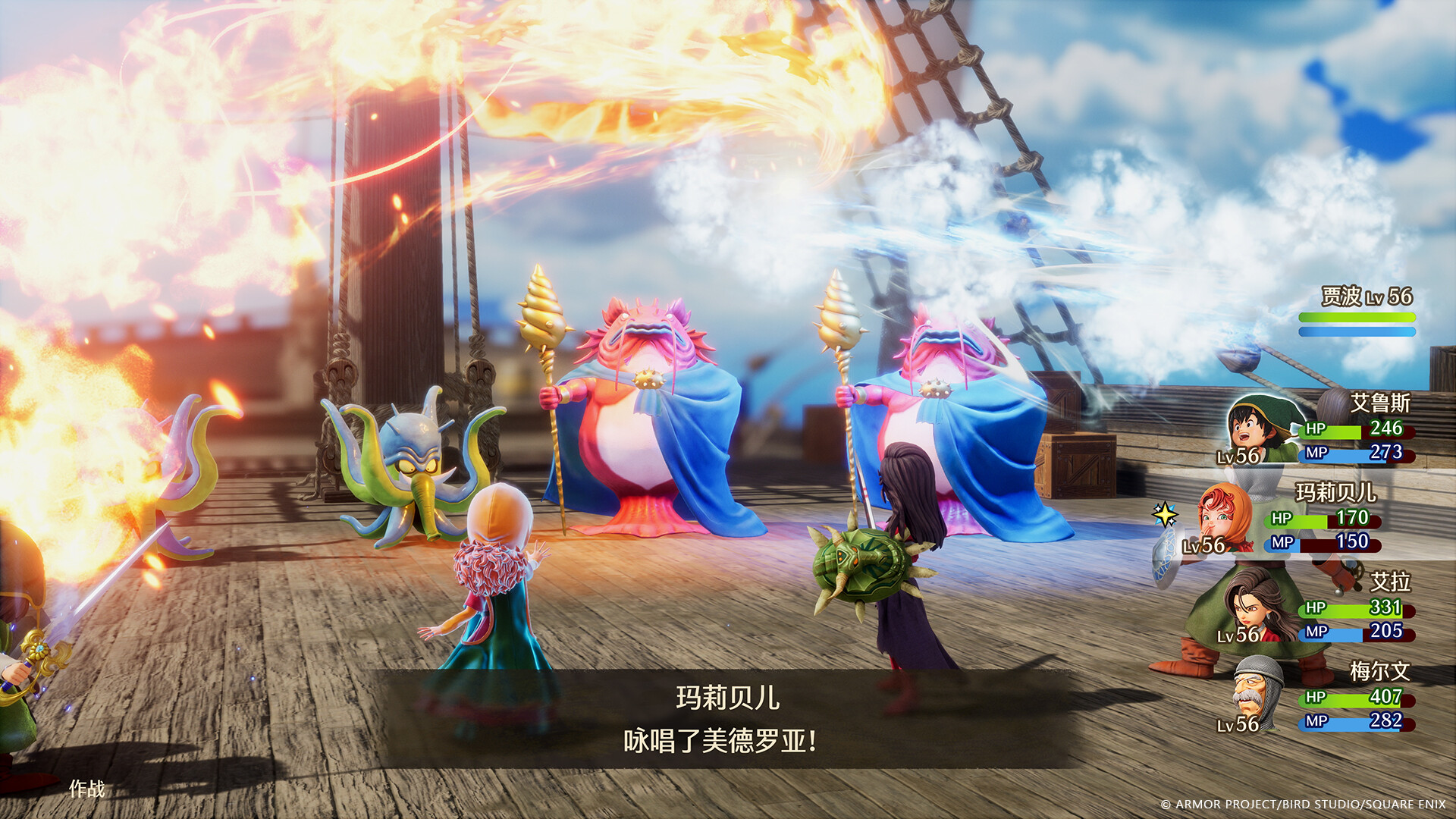 勇者斗恶龙7：重新构筑-虚拟机版/DRAGON QUEST VII Reimagined HYPERVISOR