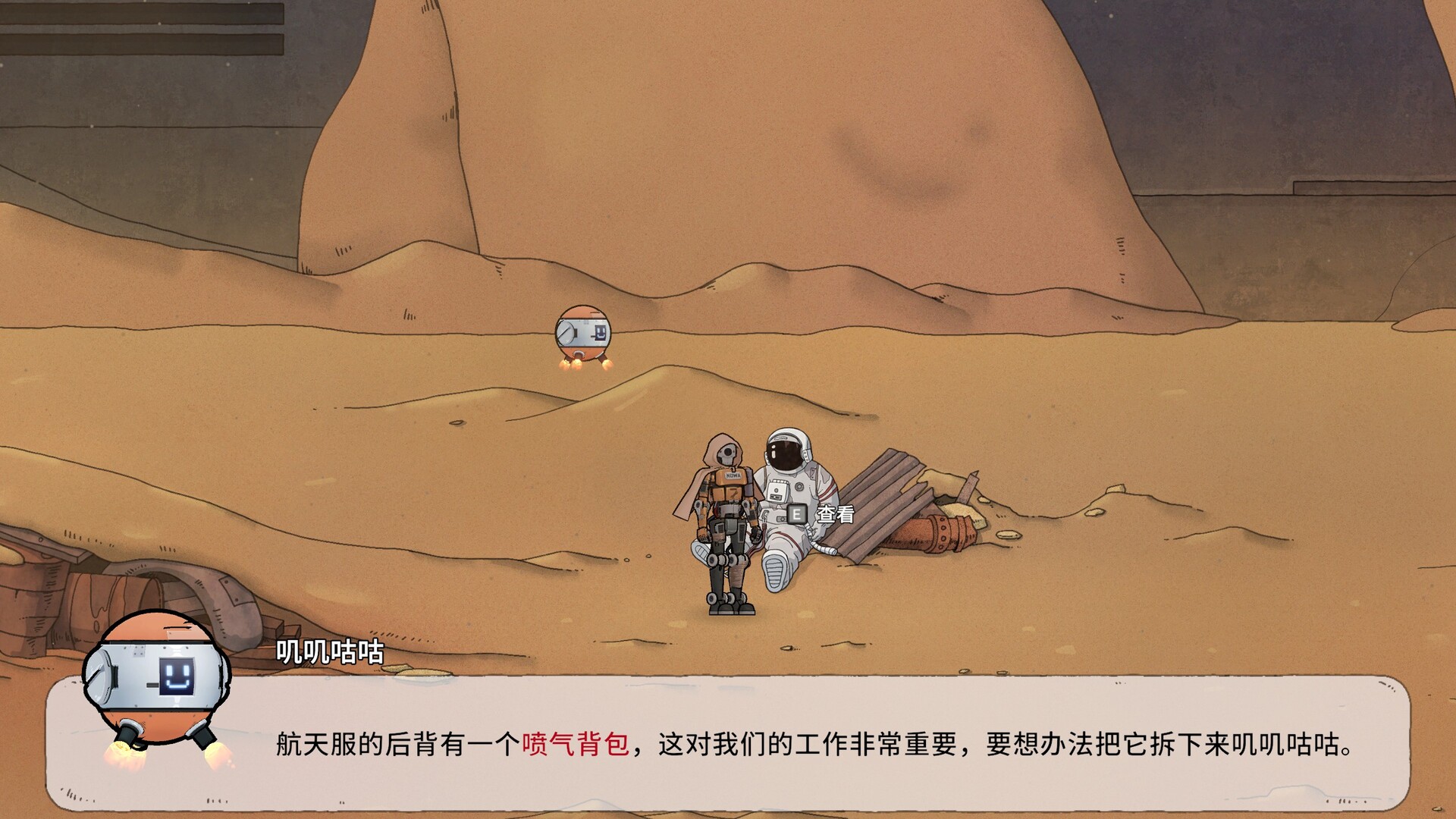 最后的飞船/Last Spaceship 新游发布