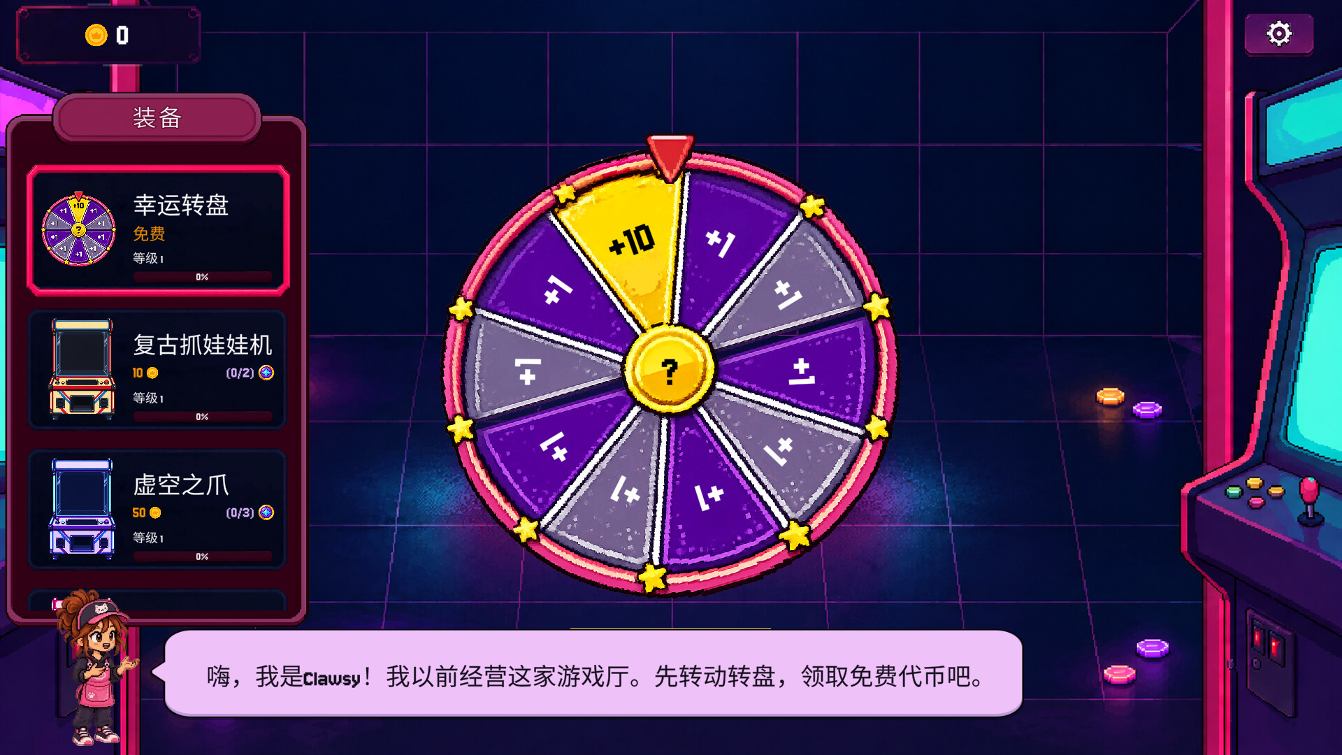 抓抓币/Clawless Coin 新游发布