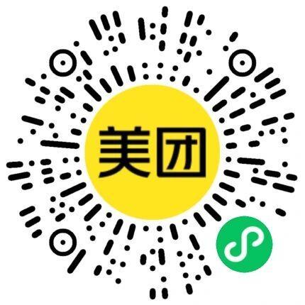 美团半价周末膨胀外卖半价券