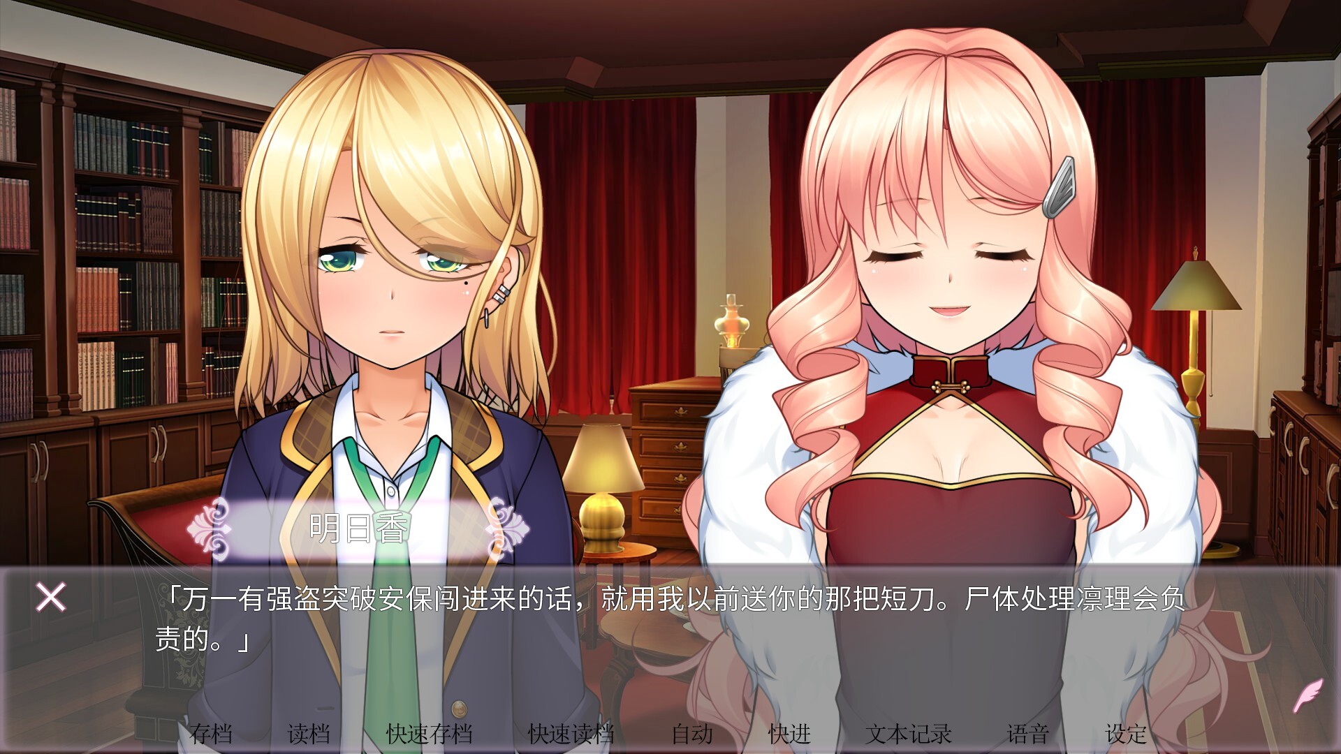 女装百合岚/Trap Yuri Tempest 新游发布
