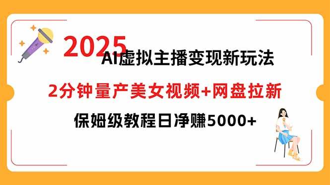 （15912期）短视频实战文案课：从入门到进阶 标题创作+脚本撰写+文案优化三大核心…-副业资源网