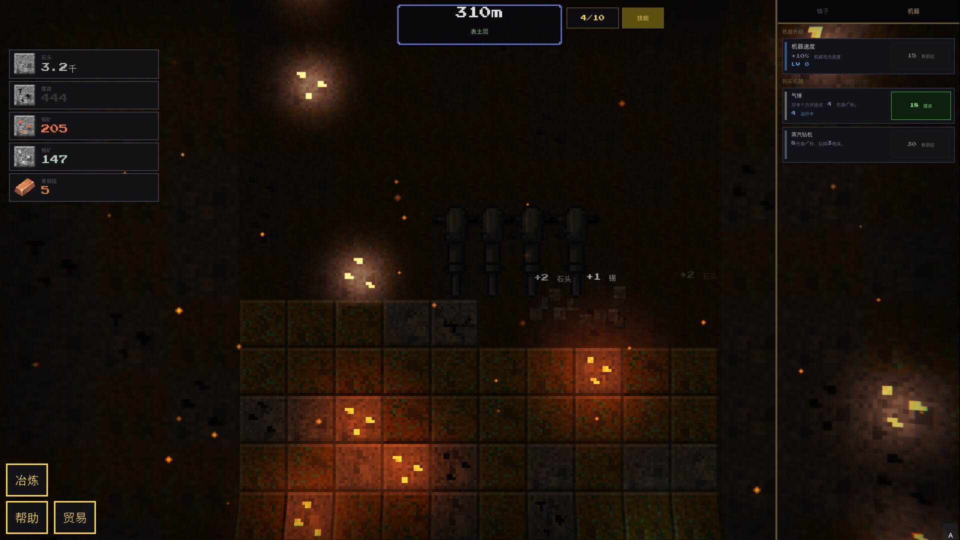 深核放置/Idle Deepcore-副业资源网