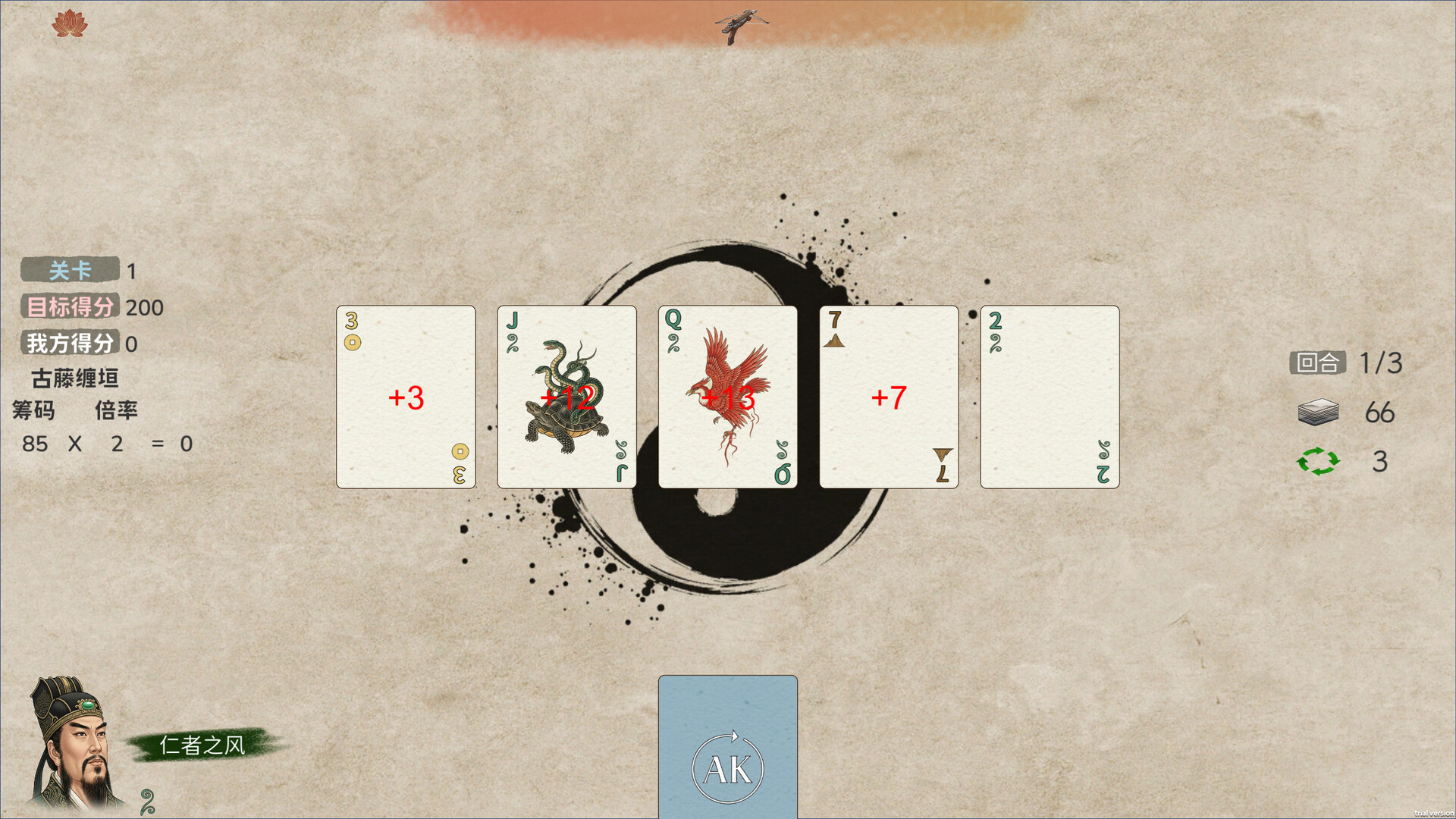 五行策/WuXing Card 新游发布