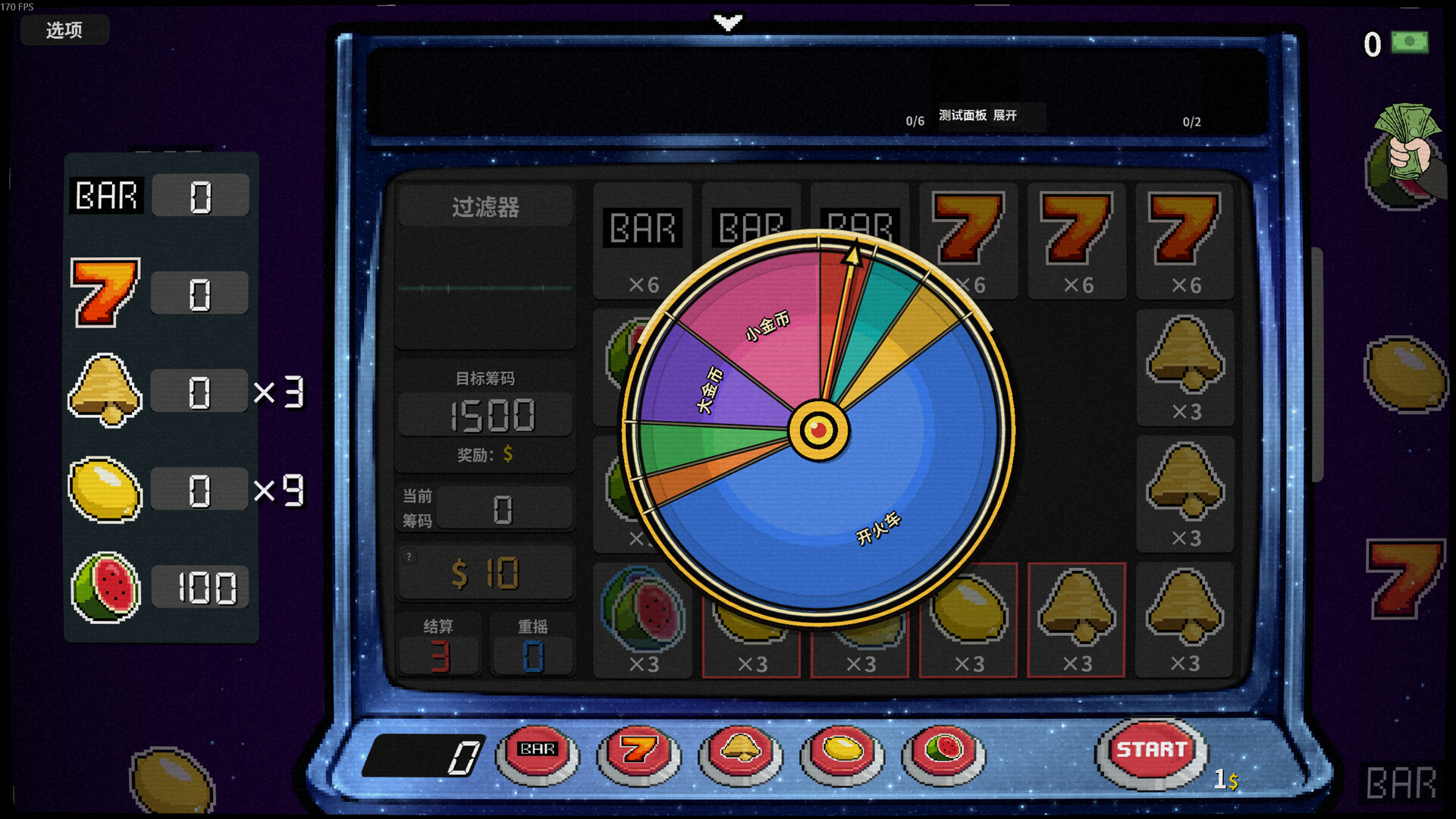 贪婪轮盘/Greedy Spin: Reel Roguelike 新游发布
