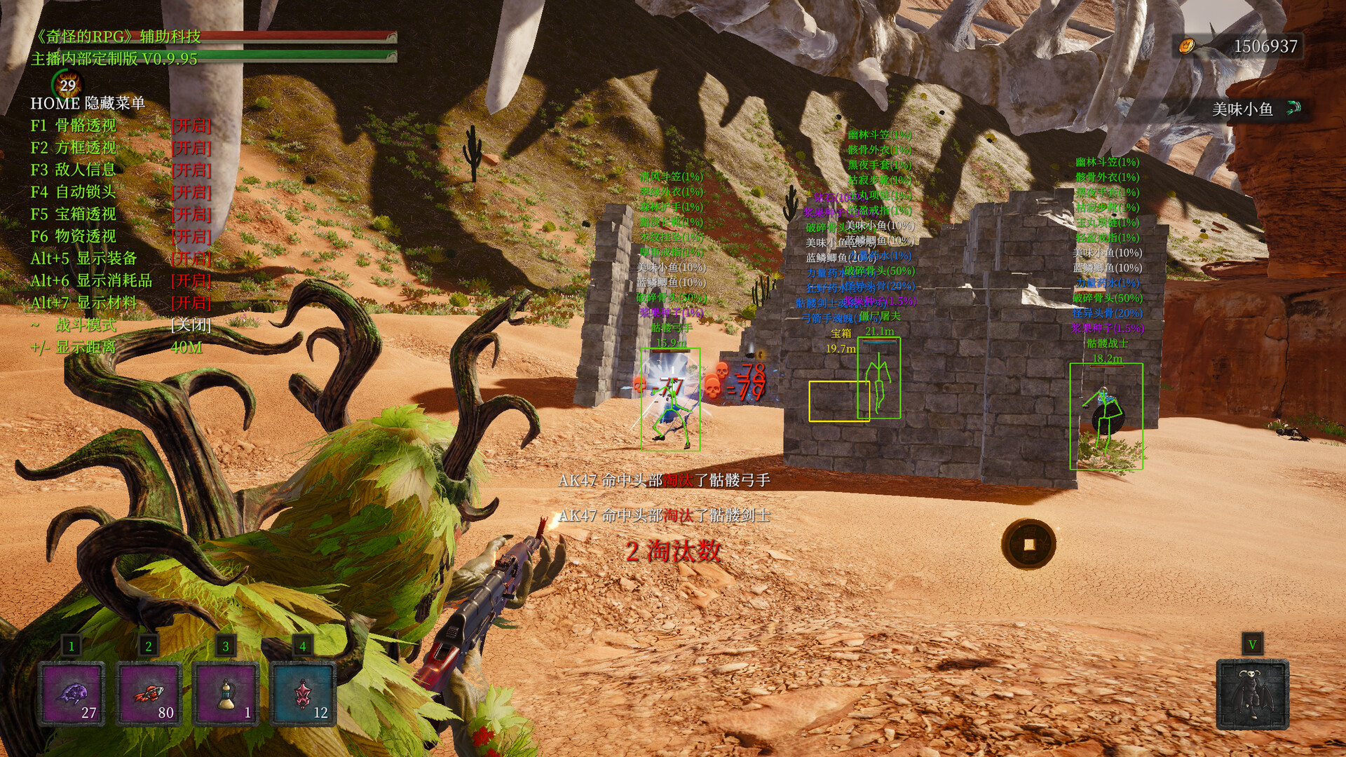 奇怪的RPG 2/Weird RPG 2-副业资源网