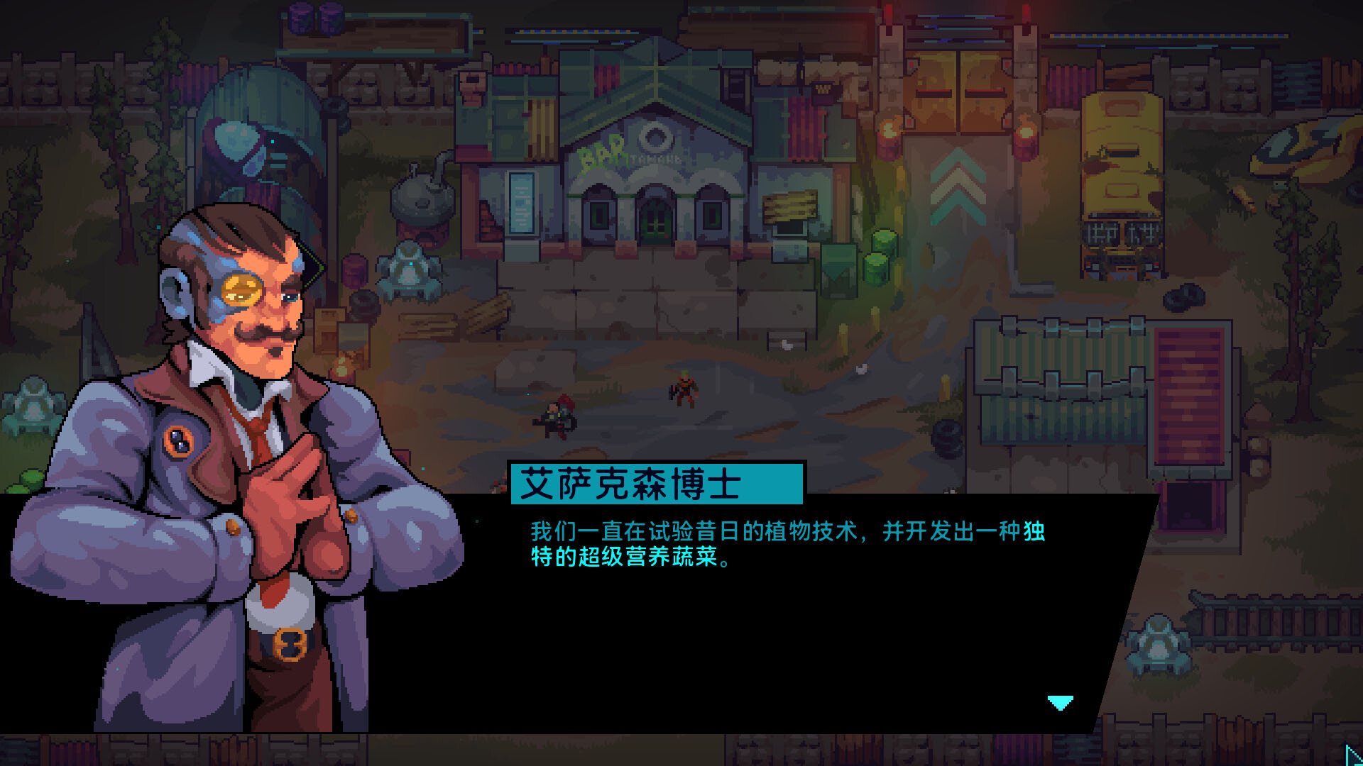 外星入侵：自走棋/Deadlock Station 新游发布