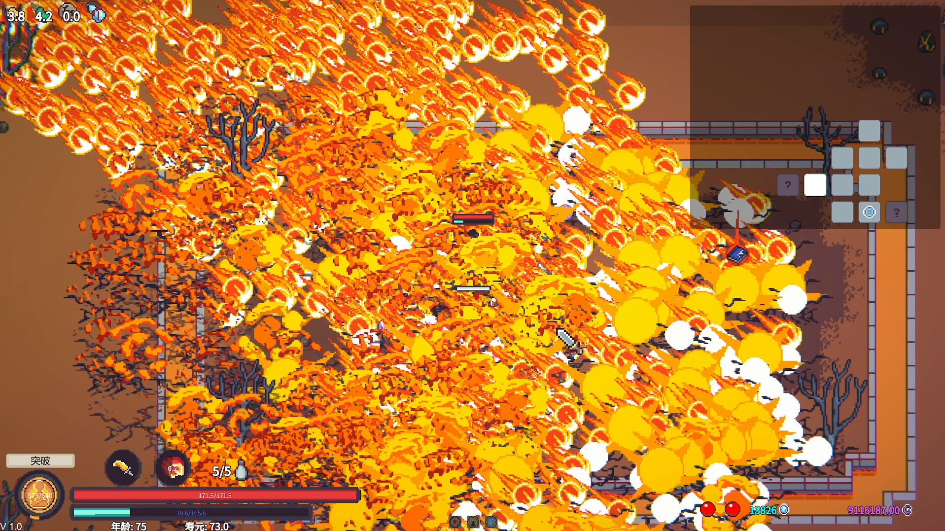 《修仙故事: 轮回》中文版 《修仙故事: 轮回》中文版