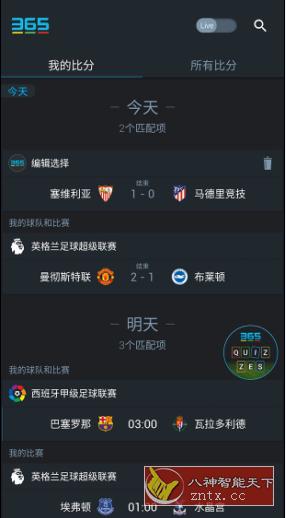 365Scores 赛事伴侣v14.2.0高级版 –足球爱好者必备-副业资源网