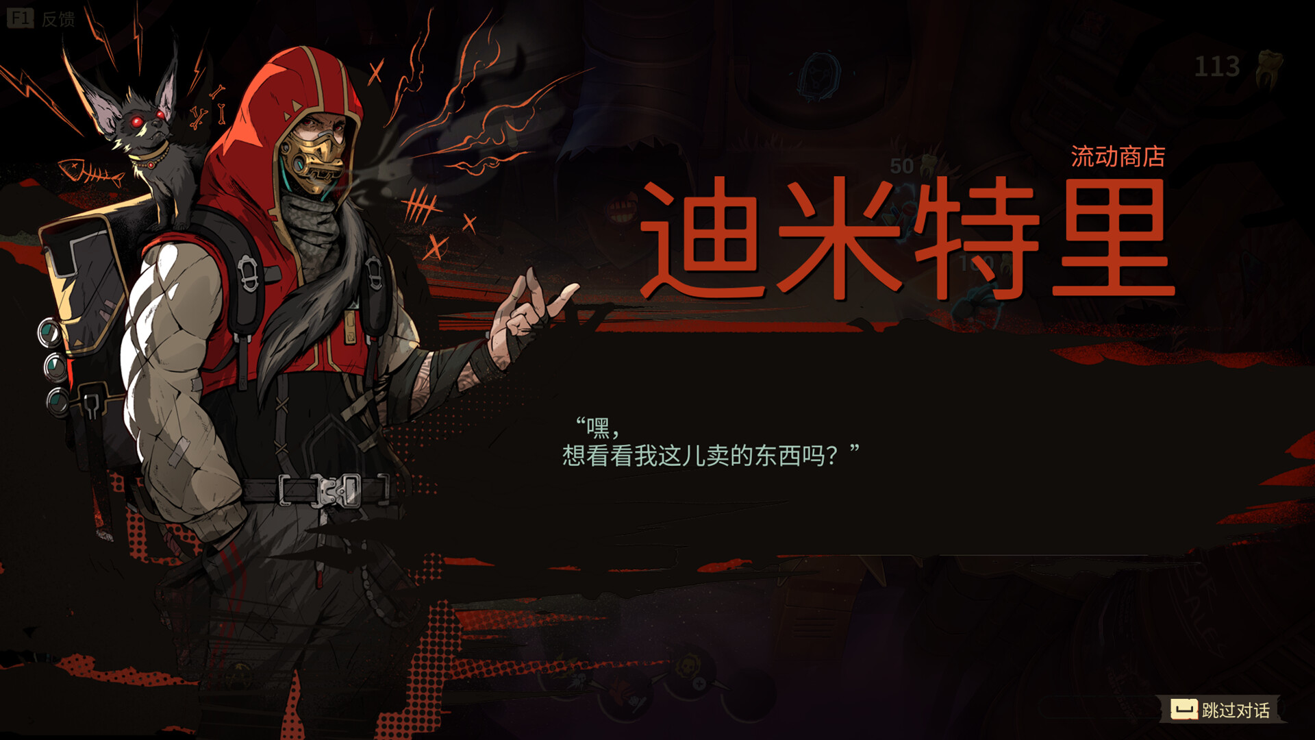 怒火球:恶棍复仇/Furyball: Rogue Revenge 新游发布 怒火球:恶棍复仇/Furyball: Rogue Revenge 新游发布
