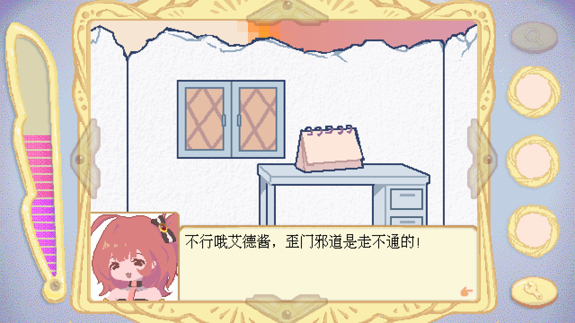 逃出魔法少女之家☆/Mahou Shoujo Escape 新游发布