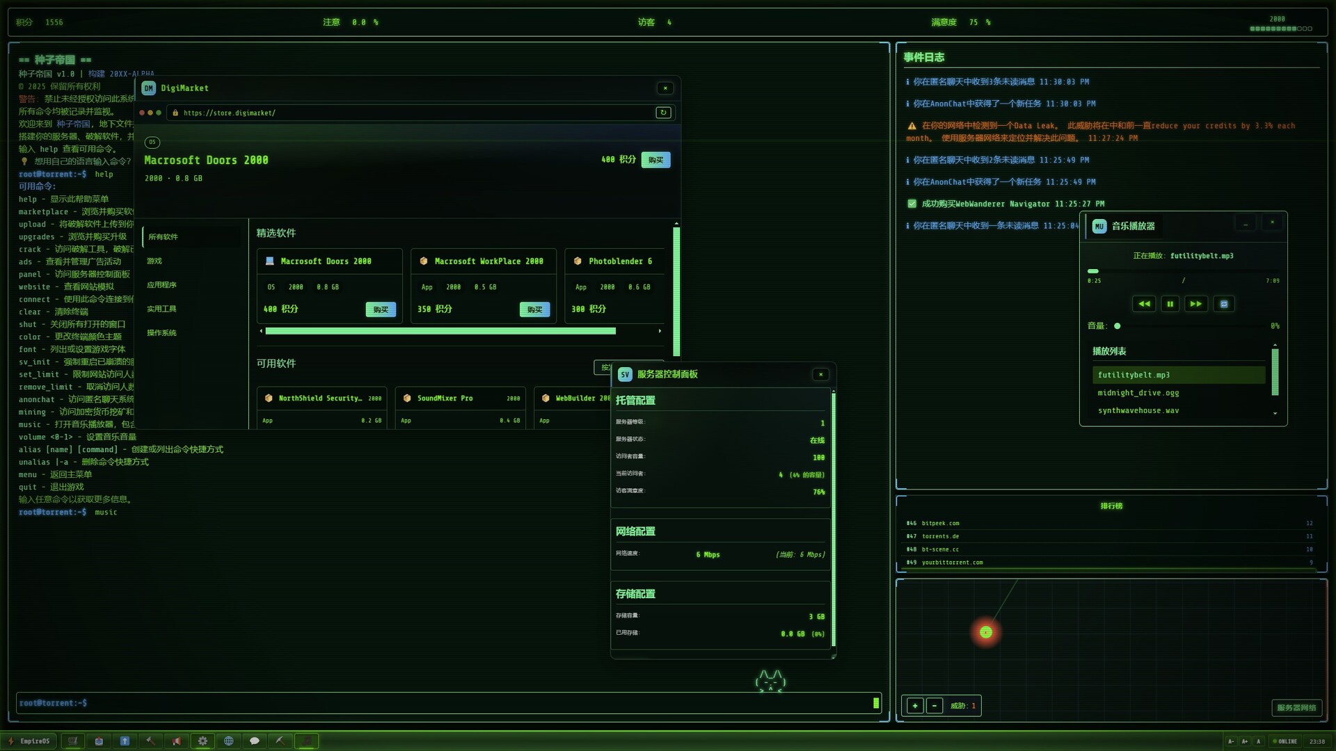 种子帝国/Torrent Empire-副业资源网