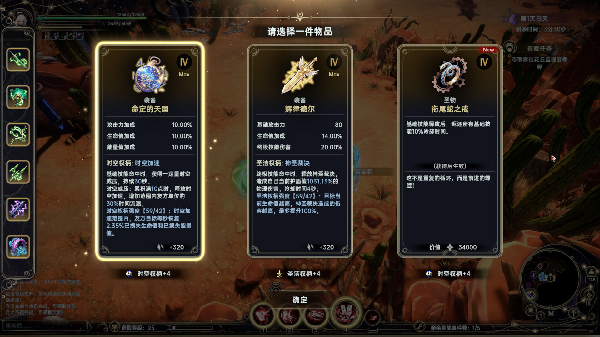 失落权柄/Dominion Of The Forgotten 新游发布 失落权柄/Dominion Of The Forgotten 新游发布