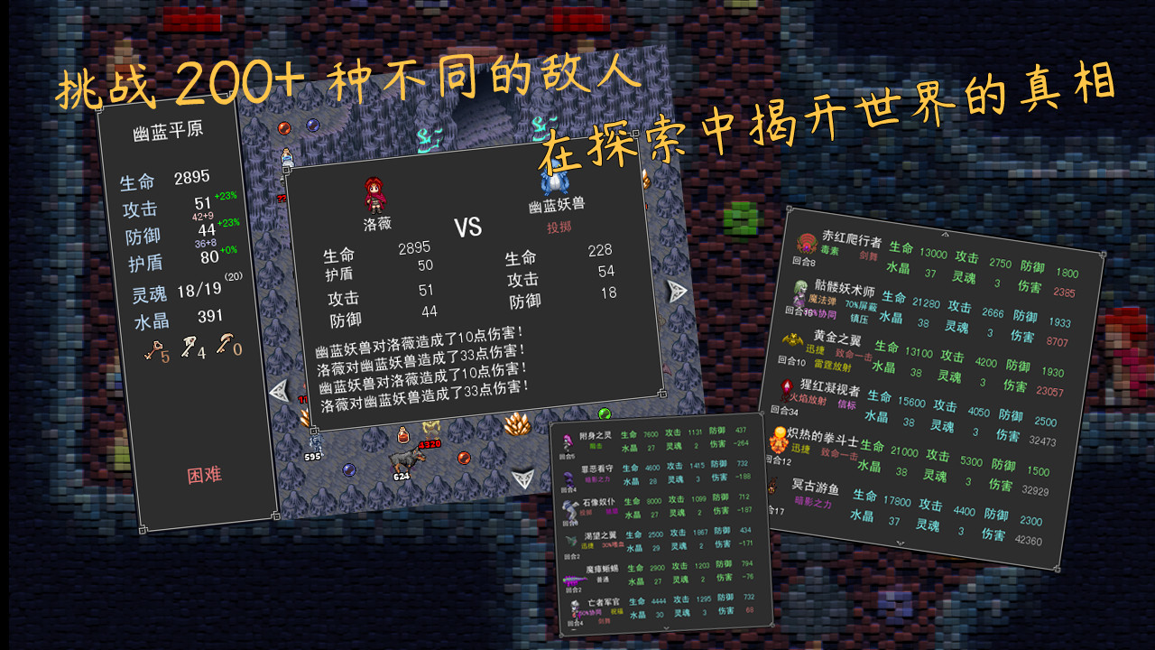 魂之归宿/Soulestination 版本更新 魂之归宿/Soulestination 版本更新
