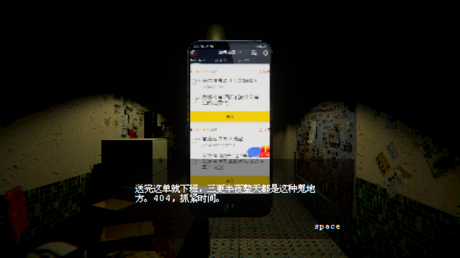 电梯: 无间/ELEVATOR: AVICI 新游发布