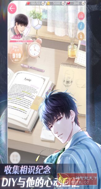 超现实恋爱经营手游:恋与制作人1.36.1028清爽版-副业资源网