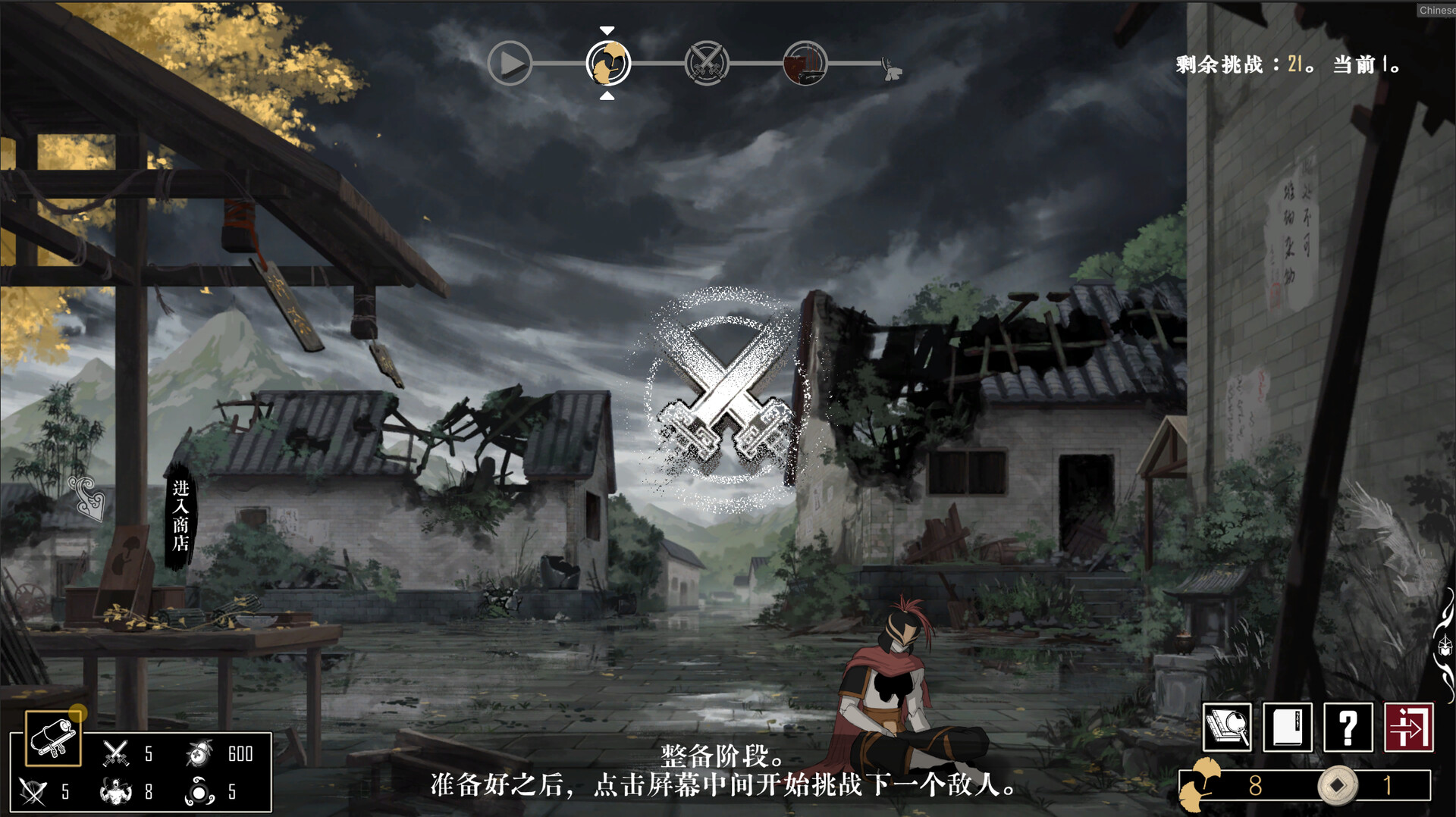 战傀志/Zankoi's Chronicles 新游发布-副业资源网