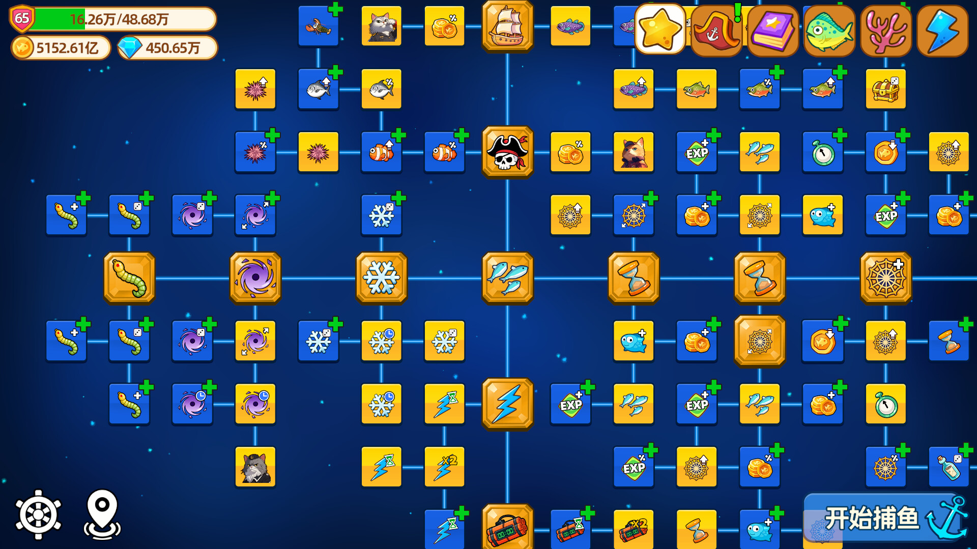 猫船长与环球渔场/Captain Whiskers: Incremental Seas