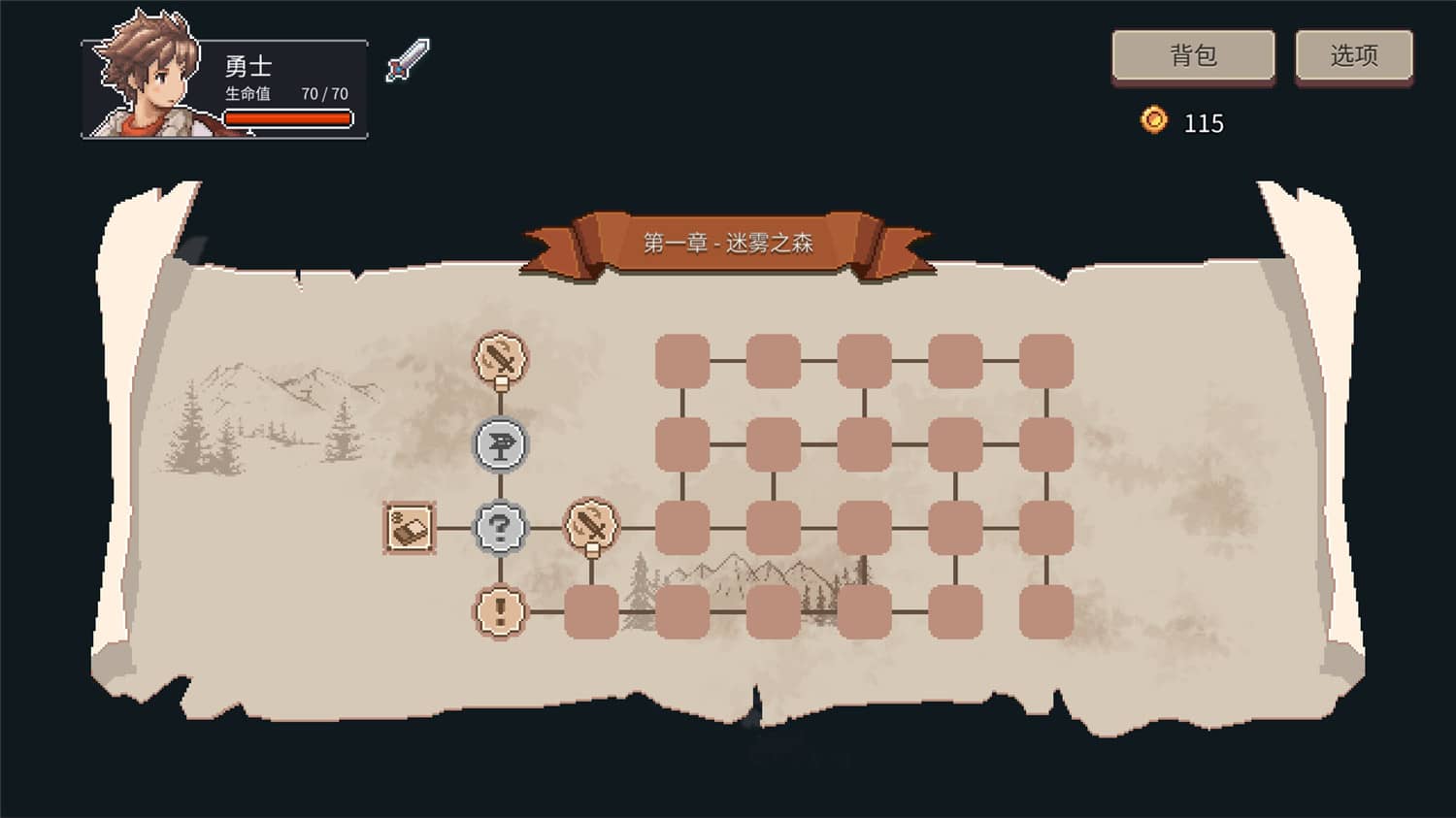 《迷失幻途》v1.0.8中文版-副业资源网