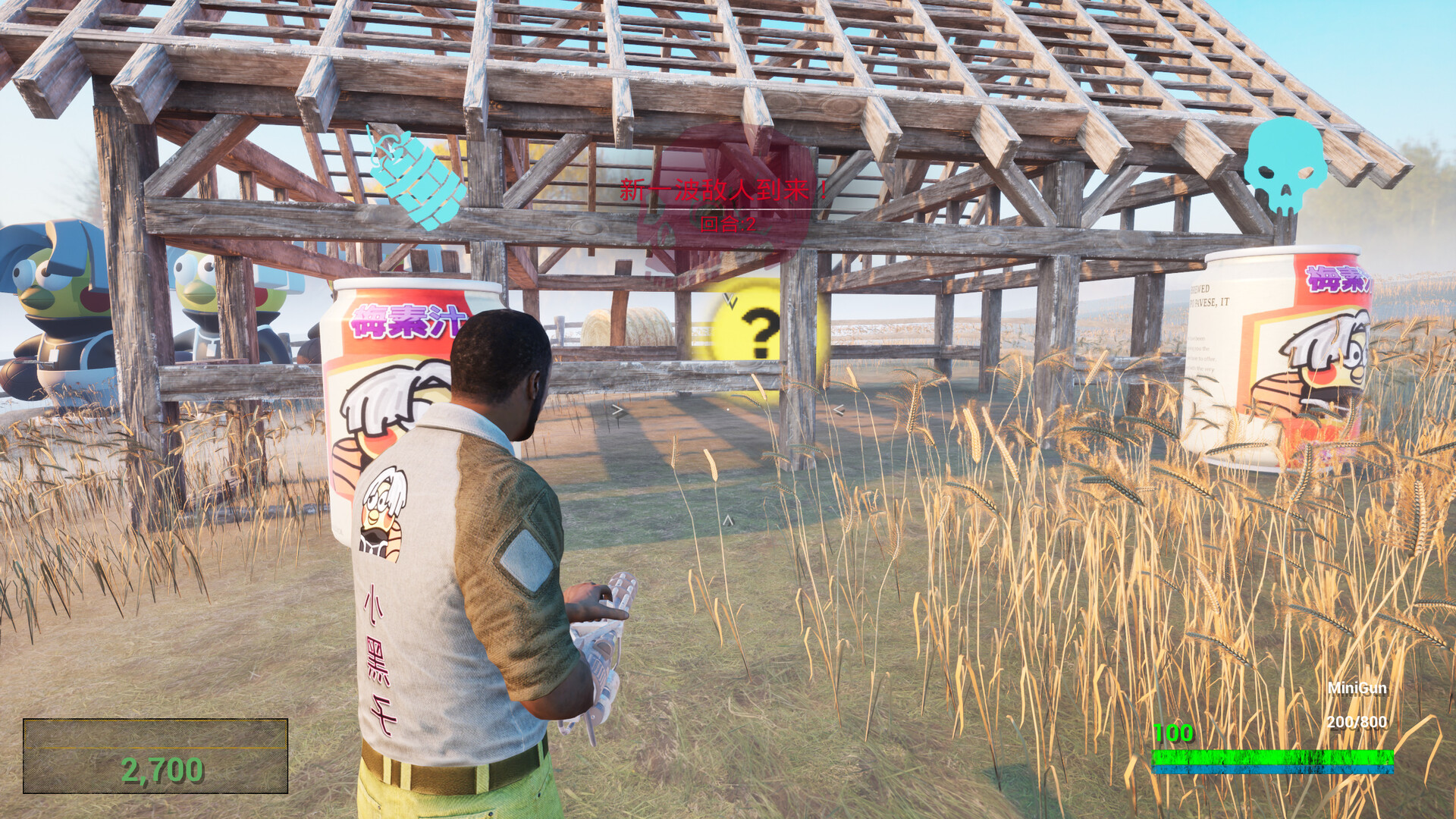 《坤化危机2》Build.18507954