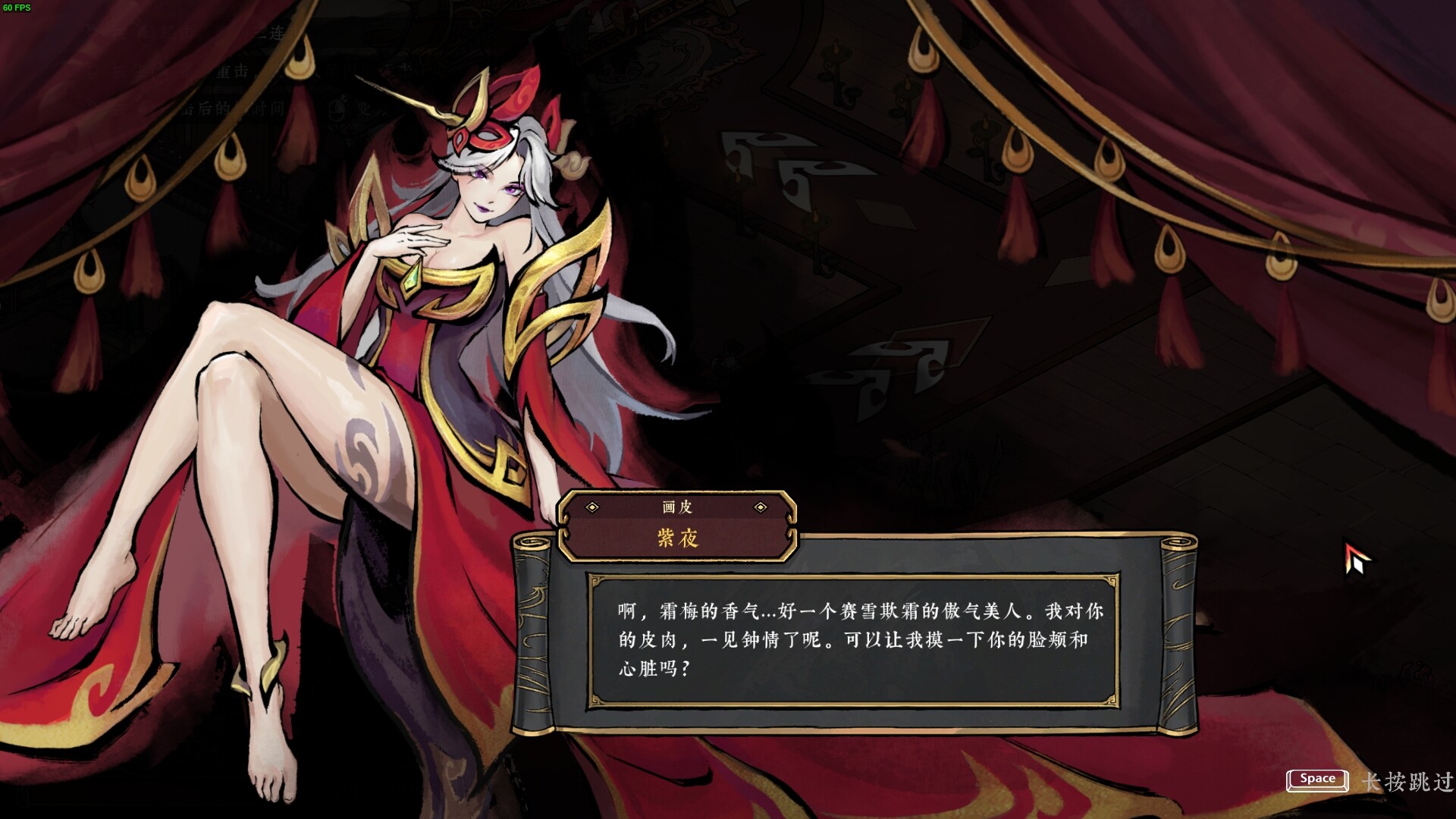 墨境/Realm of Ink 版本更新 墨境/Realm of Ink 版本更新