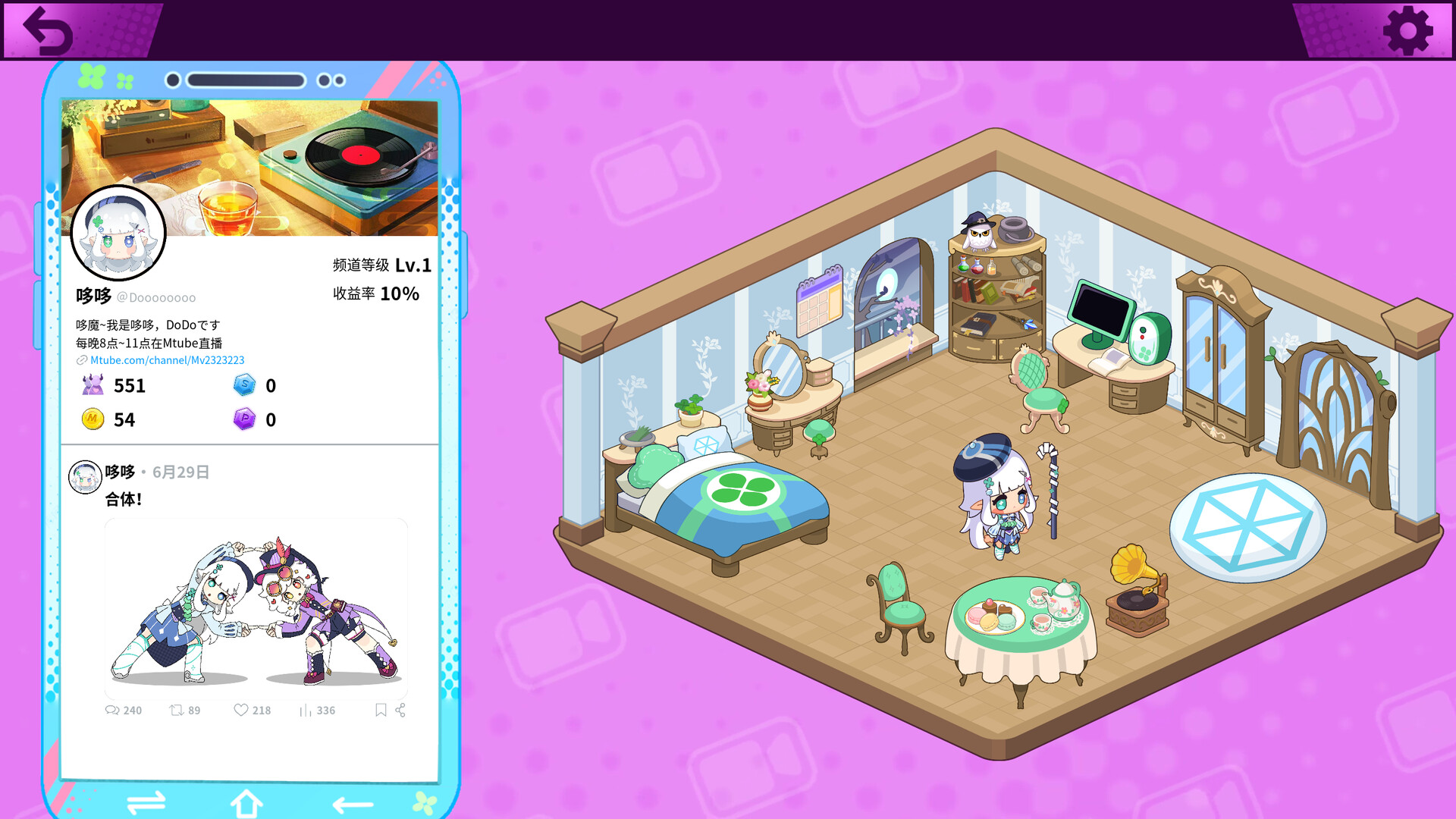 魔哆魔哆/Modo Modo